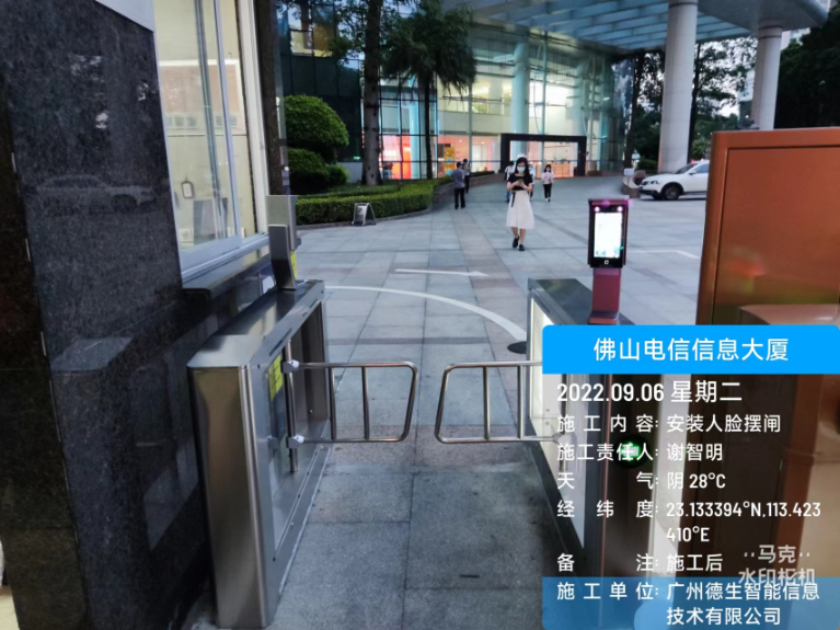 1066vip威尼官网人脸闸机入驻佛山电信信息大厦